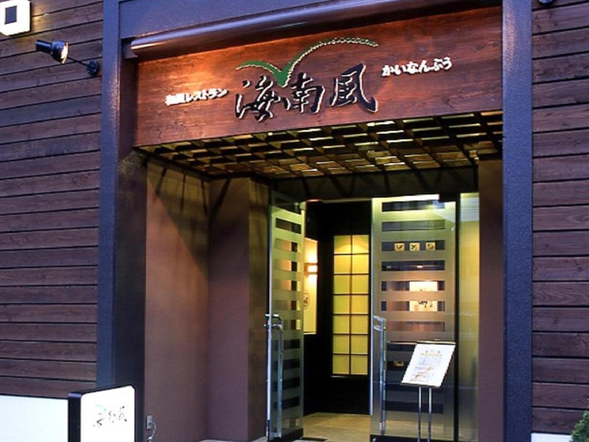 Hotel Livemax Budget Kagoshima Exterior foto